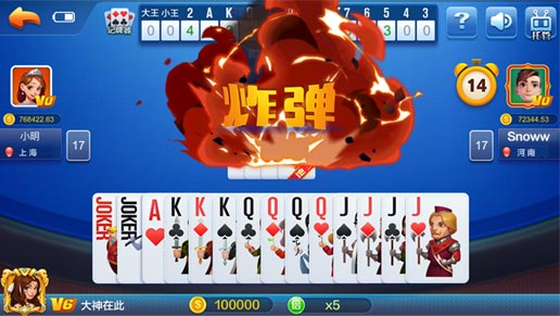天威斗地主游戏截图